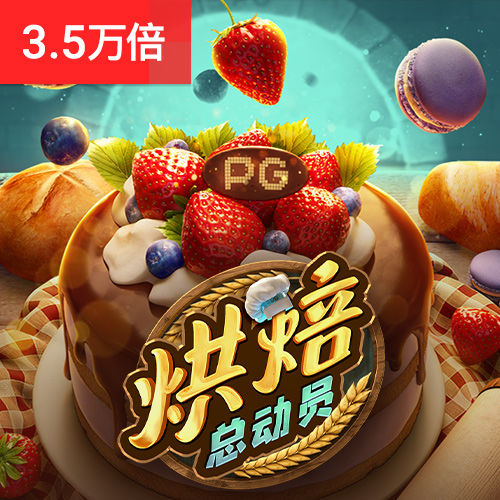 163am银河登录