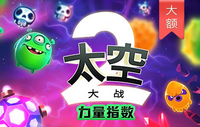 888集团电子官方网站